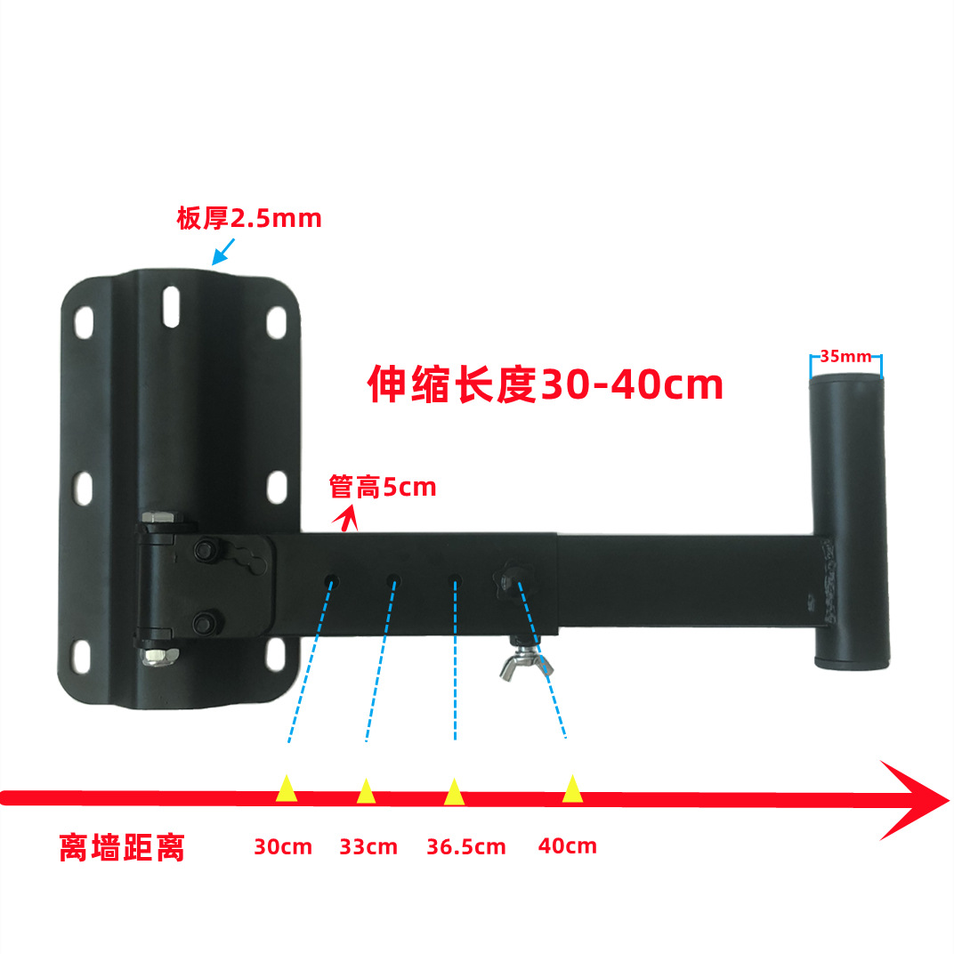 668音箱壁挂支架 环绕壁架加厚ktv卡包音响挂架音箱托架厂家直销