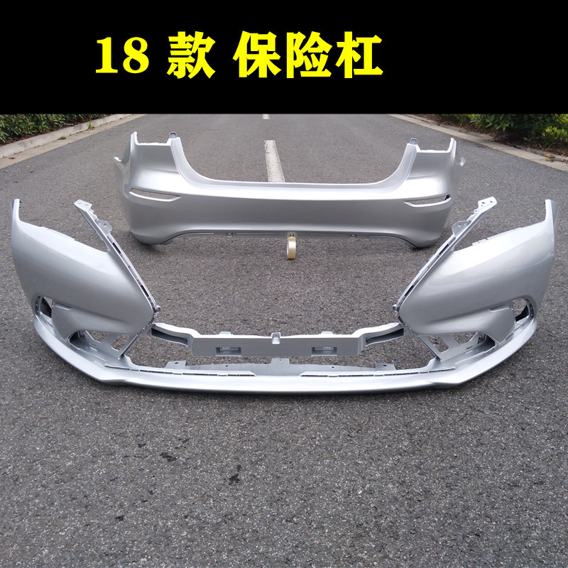 Suitable for 18 19 Changan Yidong bumper EV460 ev520 Yidong new energy plus bumper