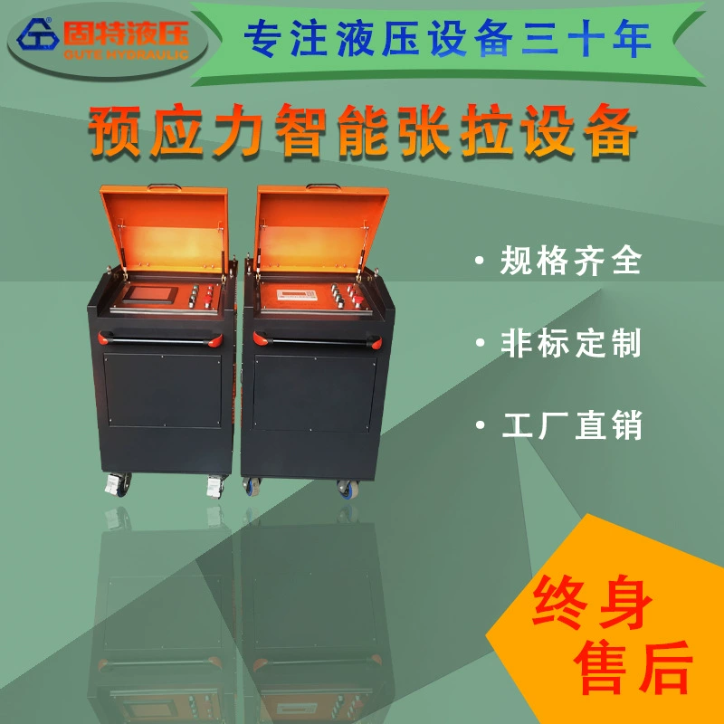 Малая система натяжения, интеллектуальное ручное оборудование для предварительного натяжения, интеллектуальная машина для натяжения