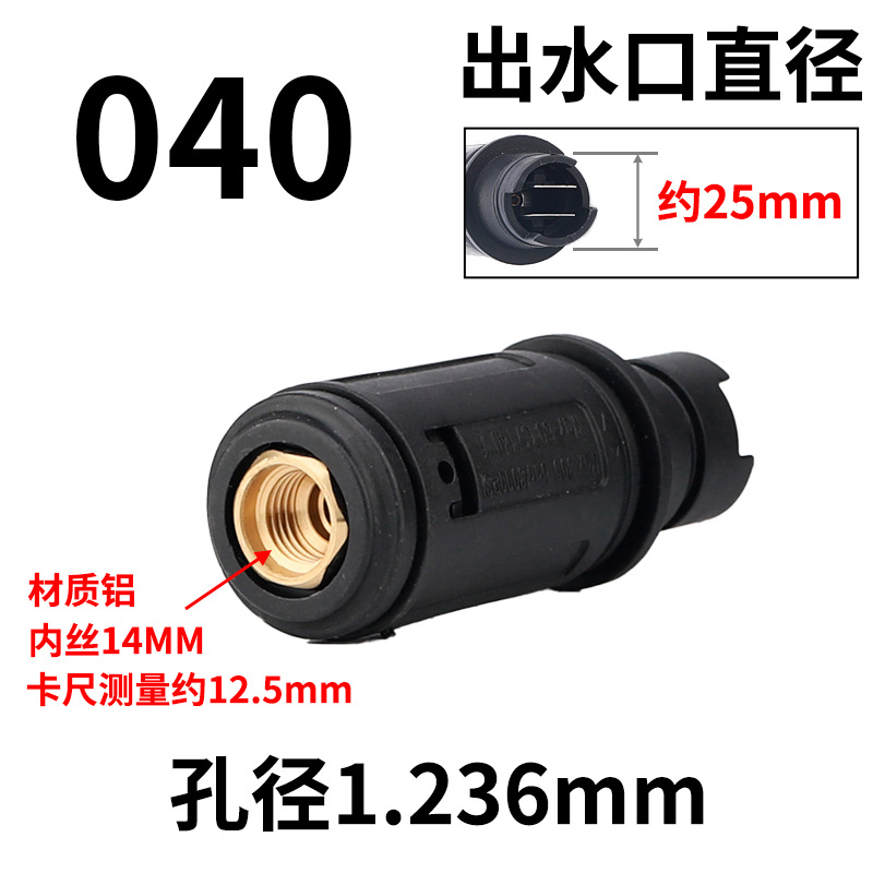 알루미늄 덕빌 건 헤드 내부 스레드 M14(040 유형 1.236mm 구멍)