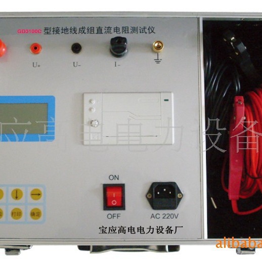 扬州高电牌接地线成组直流电阻测试仪|直流电阻成组测试仪
