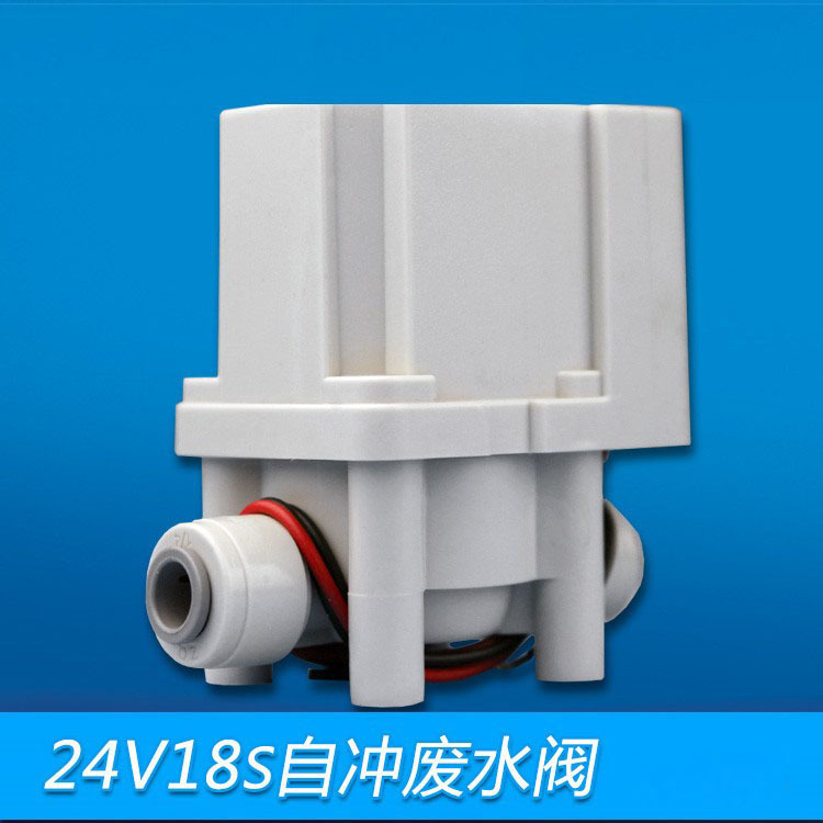 18 segundos Flushing combinación válvula de solenoide ro máquina Válvula de agua residual hogar máquina de agua pura Válvula de control de aguas residuales inteligente