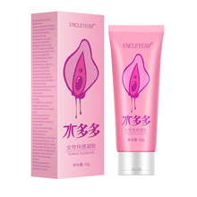 Uncleyeah 水多多50ml女性块感液房事润滑油成人情趣性用品代发快