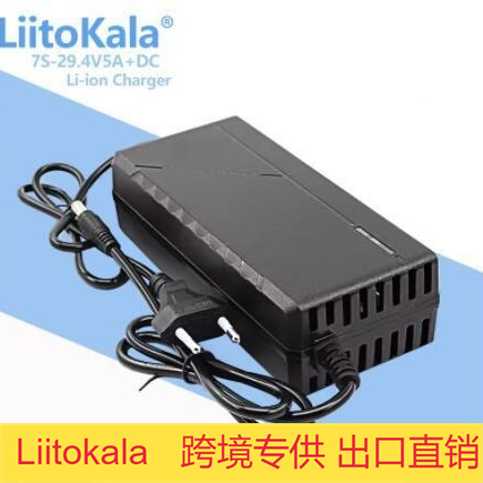 跨境专供 Liitokala 29.4V 5A 18650锂电池组充电器 7串 充满自停