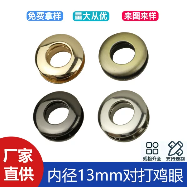 Hardware luggage accessories 4 points inner diameter 13mm pair of chicken eye buckle bag clothing coat shoes hat arc die casting gas