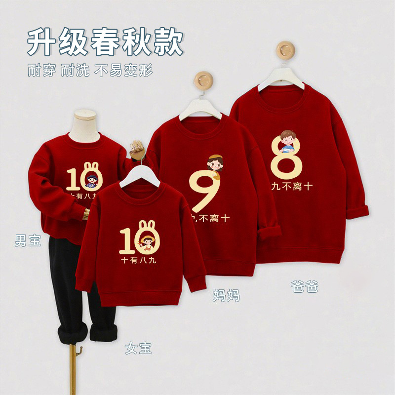 라운드넥 얇은 와인색