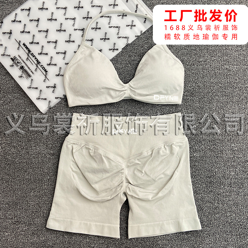 흰색 브라 + 반바지