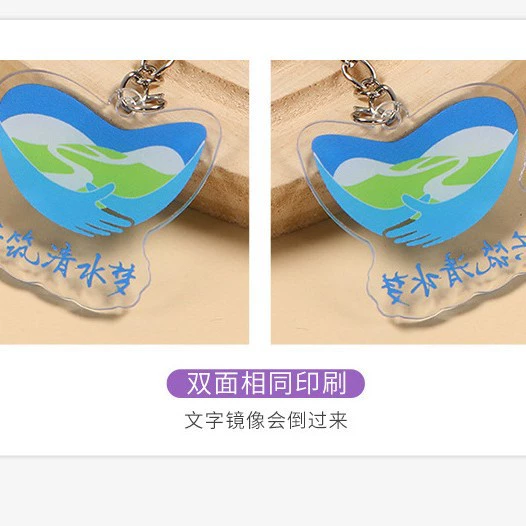 Аcrylic keychain, creative cartoon photo, pendant for keys