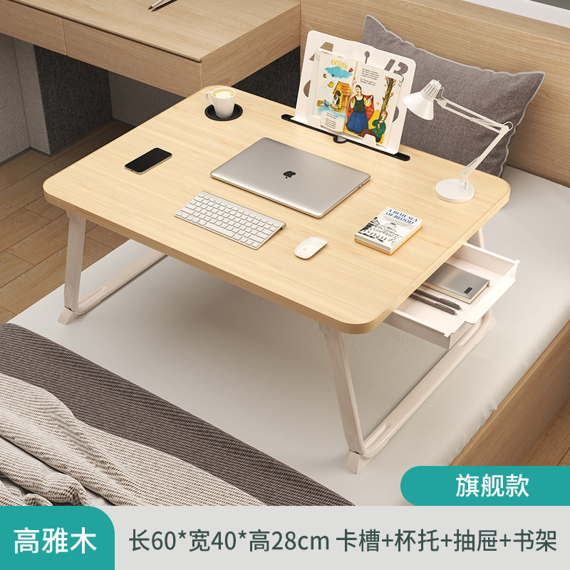 床上折叠桌便携式小桌子学生学习宿舍床头支架电脑办公桌懒人书桌|undefined