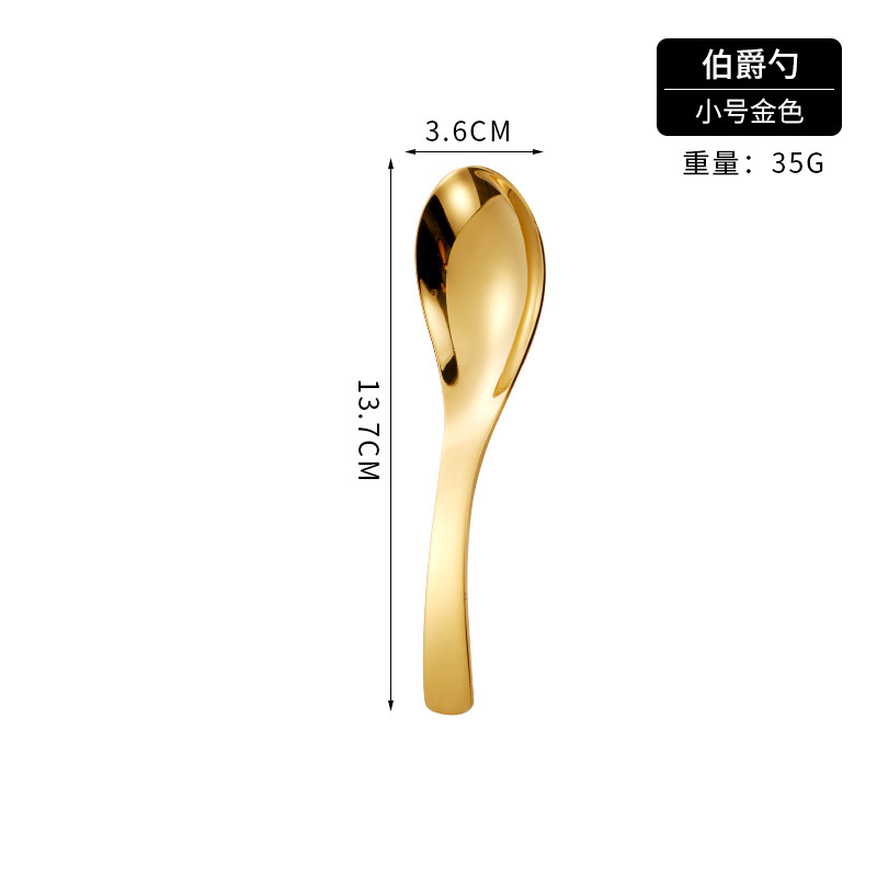 Cuchara de acero inoxidable 304 engrosada Earl Court cuchara hotel cuchara profunda cuchara para niños cuchara de postre de fondo redondo para el hogar