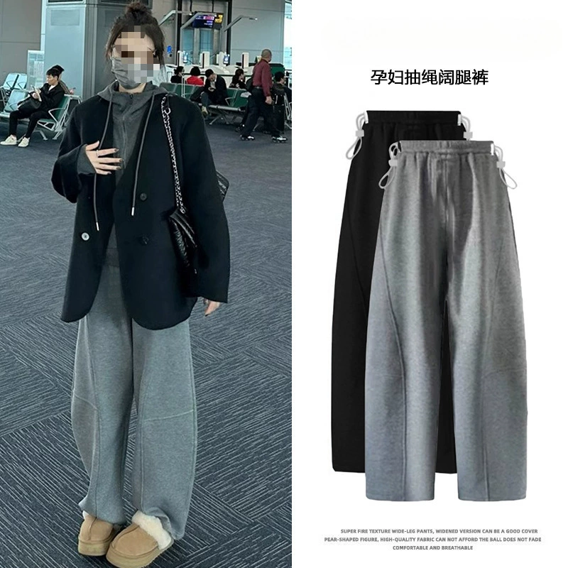 Пятно беременные брюки с регулируемой стороны широкий и рыхлый тип с высокой талией дизайн чувство ятаган брюки банановые брюки широкие брюки женские
