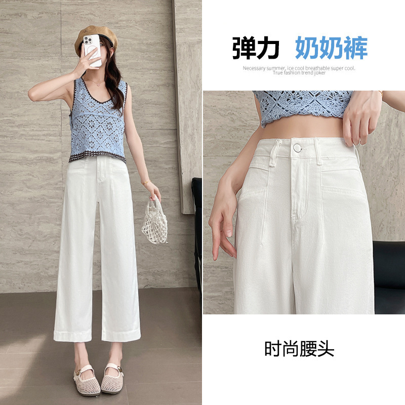 White Wide-Leg Jeans for Women, Summer Thin Stretch Soft Fabric Petite Cropped Tencel Straight Granny Pants