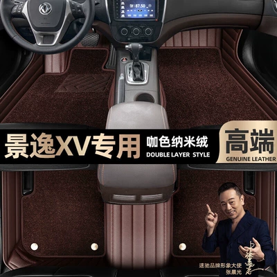 16 Star Blanket car mats [black — Ayaqaltılar (Kovriklər) - curry-color-leather-curry-color-nano-velvet-double-layer