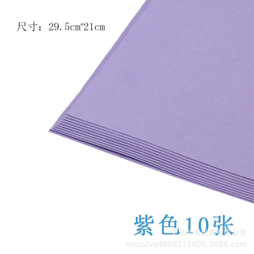 Papel hecho a mano traje plegable A4 hecho a mano papel bricolaje papel de corte color plegable papel plegable material de hoja grande