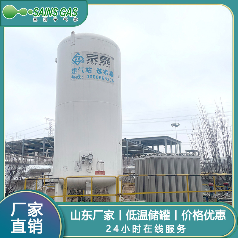 食品级液氮气体 工业级纯度99.995%氮气速冻包装槽车供应质量保障