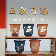 精品紫泥粉浆紫砂杯纯手工泥绘花鸟茶杯家用正品主人杯大号品茗杯