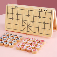 象棋批发  木制玩具中国象棋 可折叠木盒儿童木制中国象棋