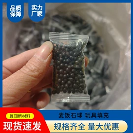 其他非金属;仓鼠生活用品;其他小宠用品