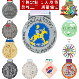 金属工艺品;奖牌;铭牌