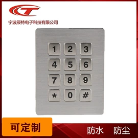 密码键盘;键盘;其他门禁考勤