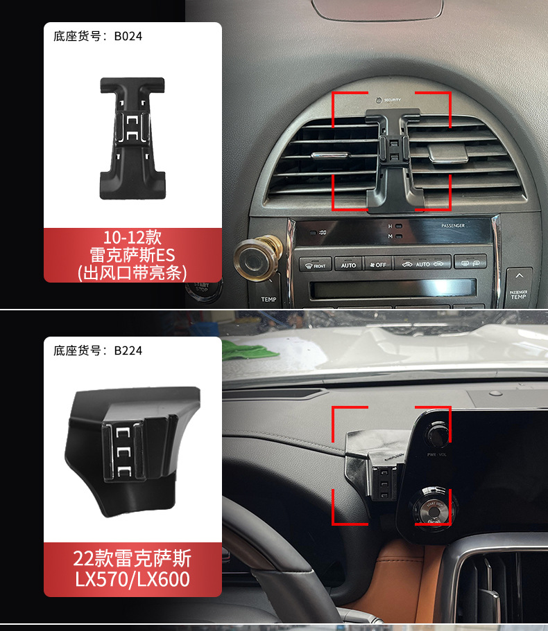 Lexus Es Rx Nx Ux Ls Ct Is Special Car Mobile Phone Holder Base Silent Navigation Base