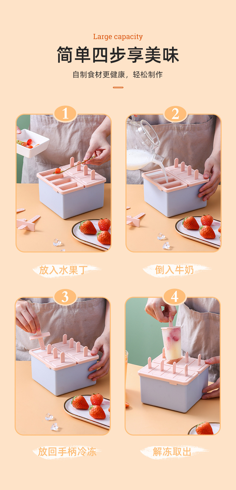 冰棍盒_08.jpg
