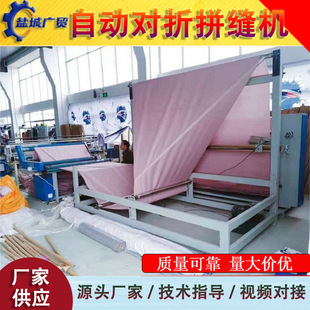 ��߅���ۿp��ƴ�p�C 45�ȿp�ϙC ���b����ƴ�p�C ���ό�߅�p߅�C