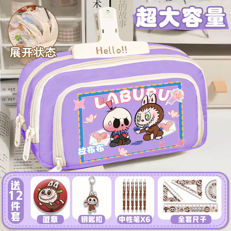 ラブブ鉛筆バッグ漫画高価値文具周辺機器バブルマートLABUBU共同ブランドキャンバス収納筆箱|undefined