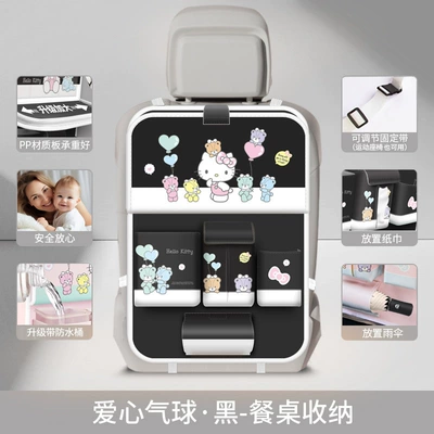 Car Seat Back Storage Hanging: Car table board - kitty-love-balloon-black1-upgraded-folding-dining-table-and-free-waterproof-storage-bucket