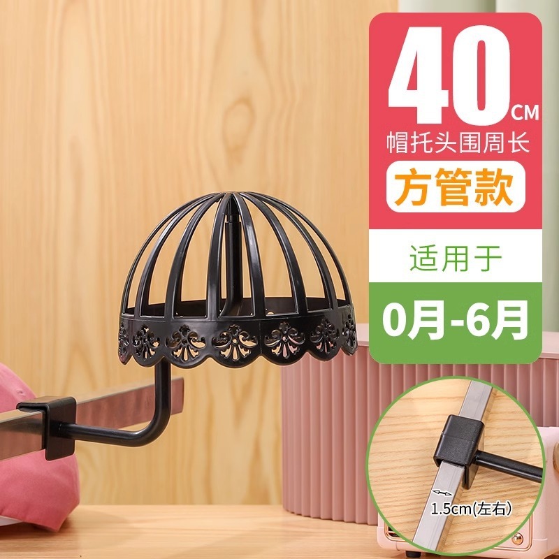 子供用帽子ホルダー、帽子ディスプレイラック、複数のサイズと色をご用意、実用的で美しい|undefined