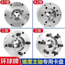 �Զ�����צ���PD8��ֱ�b܇�����SK11250���F���UC6�͎����m�P