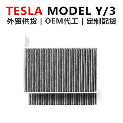 conditioning filter element – Air conditioning filter