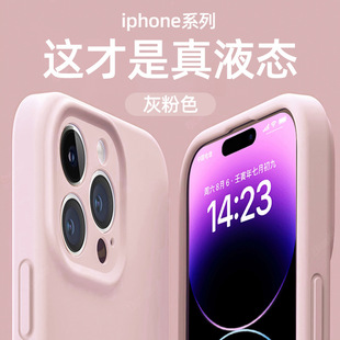 �m���O��16�֙C��Һ�B���ziPhone17air���׿�15Promax��ɫ14plus