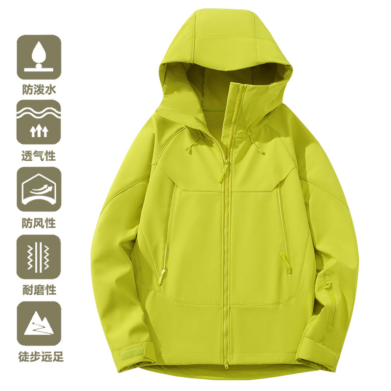 Niaojia's New Soft Shell Jacket for Women, Outdoor Windproof and Waterproof Single-Layer Jacket, Hiking Sports Mountaineering Jacket for Men