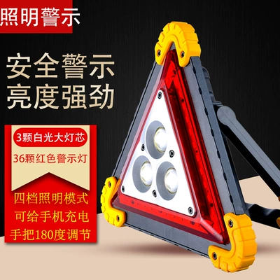 Battery Life Red Light – Warning sign
