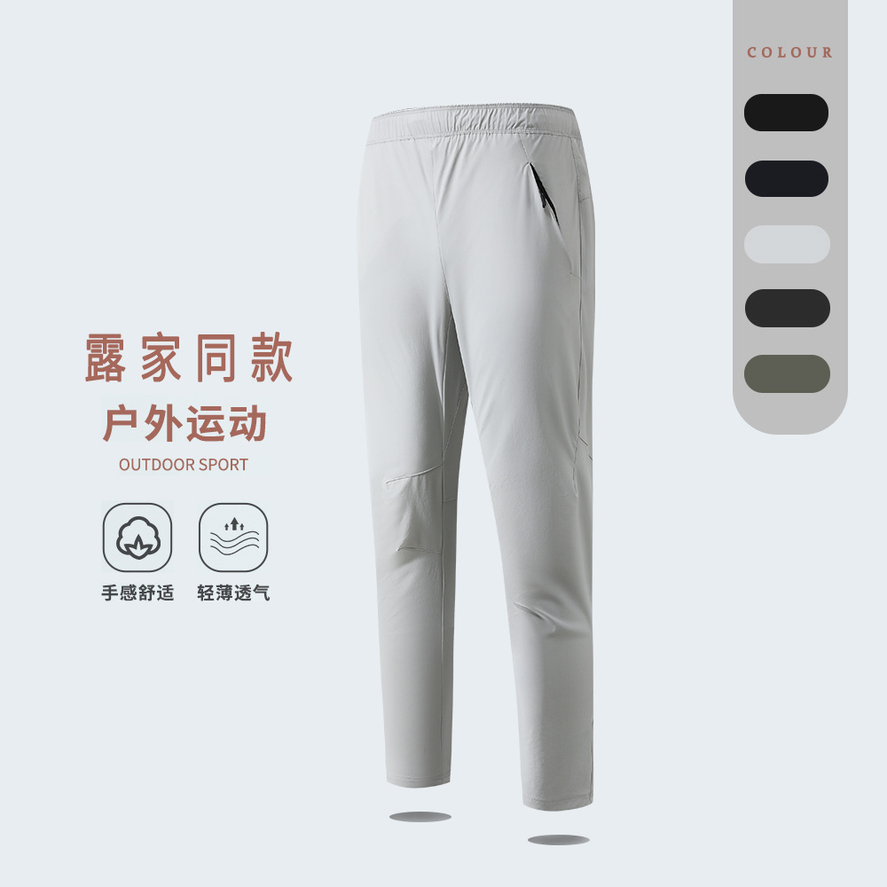 Lulu pantalones deportivos para hombres pantalones de correr al aire libre de verano de moda casual pantalones rectos sueltos pantalones de entrenamiento de fitness transpirables