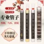 专业催泪初学者民族乐器