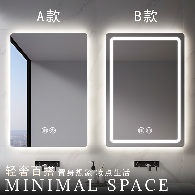 Smart Bathroom Mirror Led Bathroom Wall-Mounted Square Touch Defogging Screen Wall-Mounted Multi-Functional Cosmetic Mirror