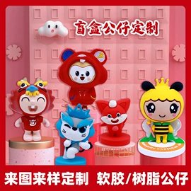 毛绒玩具;靠垫/抱枕;搪胶公仔