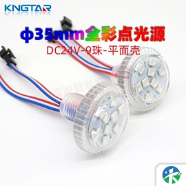 LED灯带;点光源;室外LED