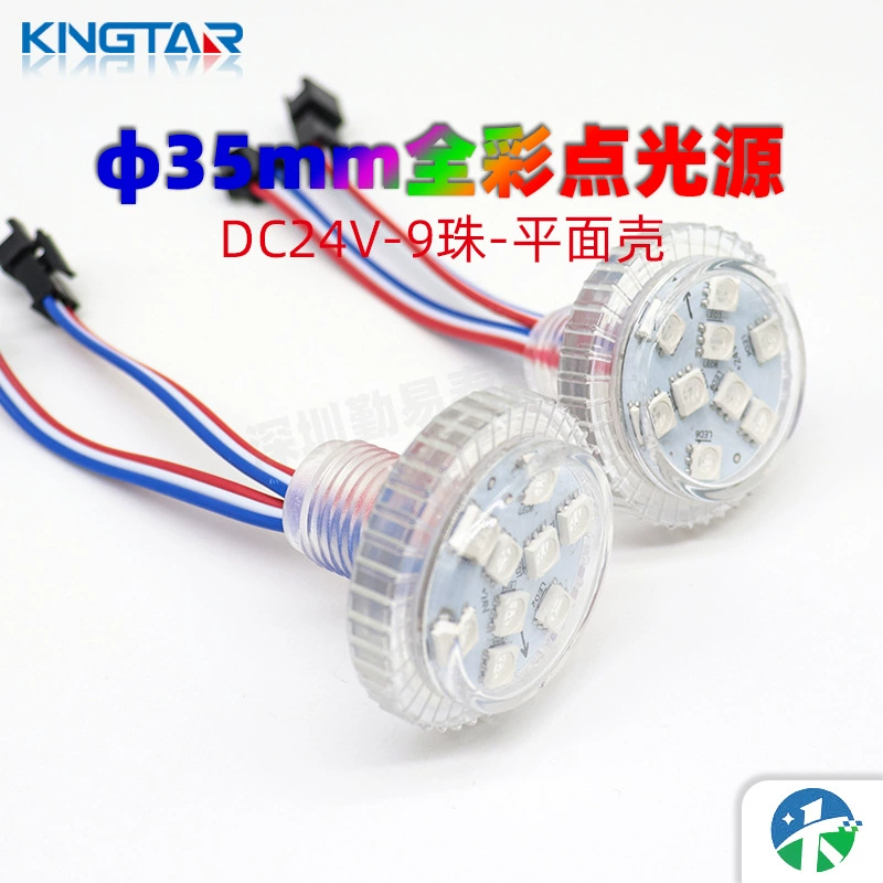 Светодиодный пиксельный светильник 35 мм, полноцветный, 9 светодиодов, точечный источник света, плоский корпус, форма гриба, 24В, для аттракционов, вращающихся колес, световой декор