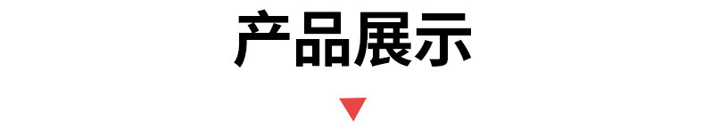 详情修改最终版_02
