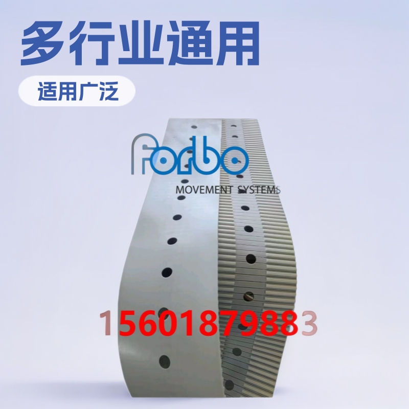 FORBO-SIEGLING 进口带型打款，开槽，颜色可选，不同直径打孔