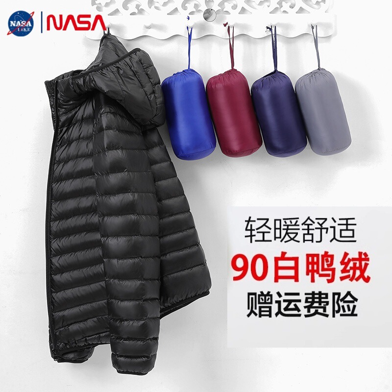 Nasa2025 New Lightweight down Jacket for Men, Short Style, Lightweight, Portable, Thin, Packable, Large Size, Autumn and Winter Coat