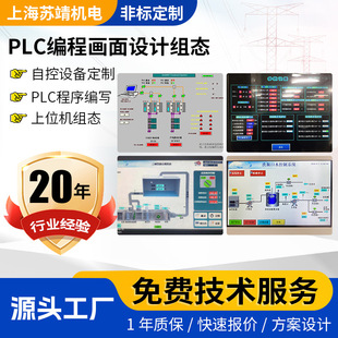 ���I�Ԅӻ�PLC����WINCC��λ�Cܛ�����澎���|�����M�B�����򾎌�