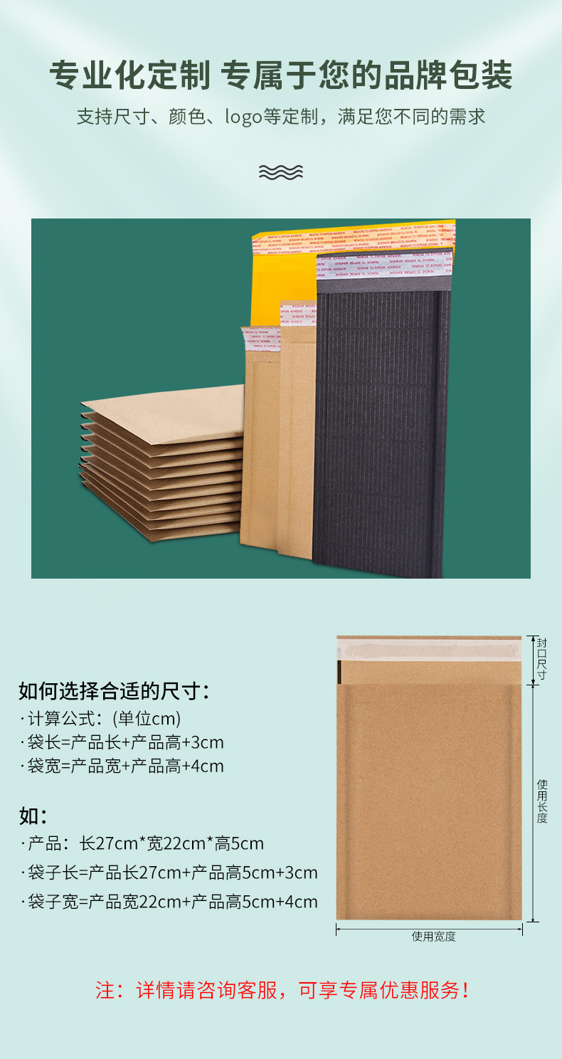 蜂窝纸信封袋-详情 (2).jpg