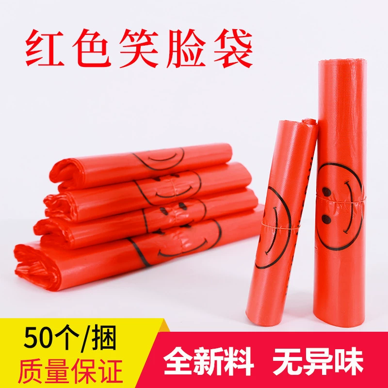 Сумка смайлик красных покупок жилета подарка еды полиэтиленового пакета прозрачных Удобная упаковывая портативных Удобная