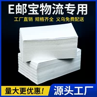 Eyoubao трехстойкая термоклейкая бумага для печати наклеек 100150180 трансграничная электронная коммерция штрих-код логистический контейнер этикеточная бумага