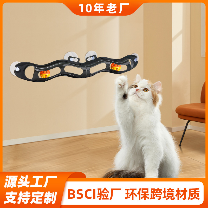 Transfronterizo plegable orbita campanas bola gato juguete ventosa orbita bola auto-hi gato agarrar tablero juguete sill