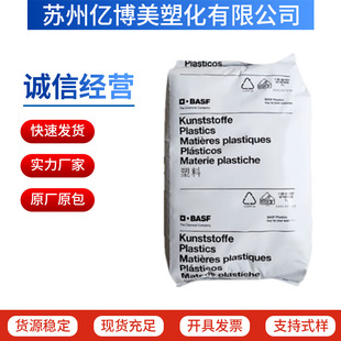 PA66����˹�� A3X2G7 BK��ɫ����������66�����w��������